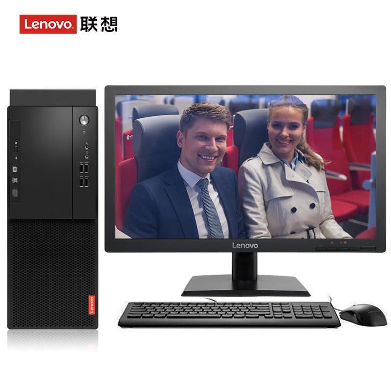 在线观看操b小穴联想（Lenovo）启天M415 台式电脑 I5-7500 8G 1T 21.5寸显示器 DVD刻录 WIN7 硬盘隔离...